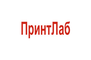 ПРИНТЛАБ