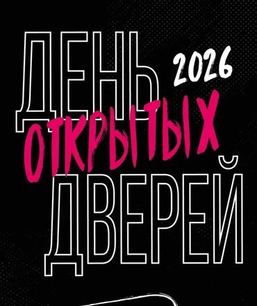 Открытие школы танцев в ТРЦ "Серебряный город" Открытие школы танцев в ТРЦ "Серебряный город"