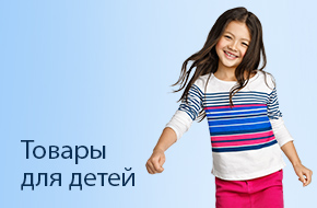 дети  мал