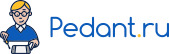 Pedant