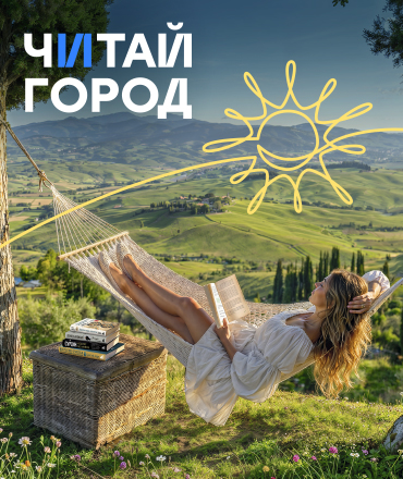 Осторожно, книги! Осторожно, книги!