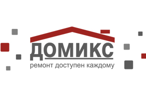 ДОМИКС