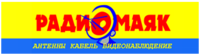 Радиомаяк