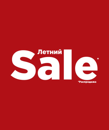 ТРЦ Серебряный город |Торгово-развлекательный центр в Иваново