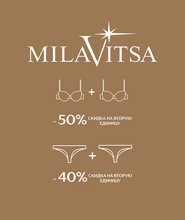 Цветная классика со скидкой! Цветная классика со скидкой!