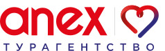 Турагентство Anex