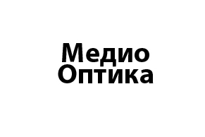 МЕДИООПТИКА