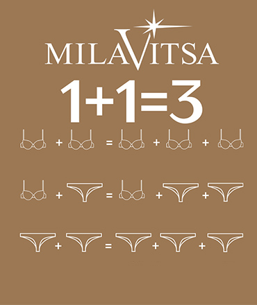 Акция 1+1=3 в магазине Milavitsa 
