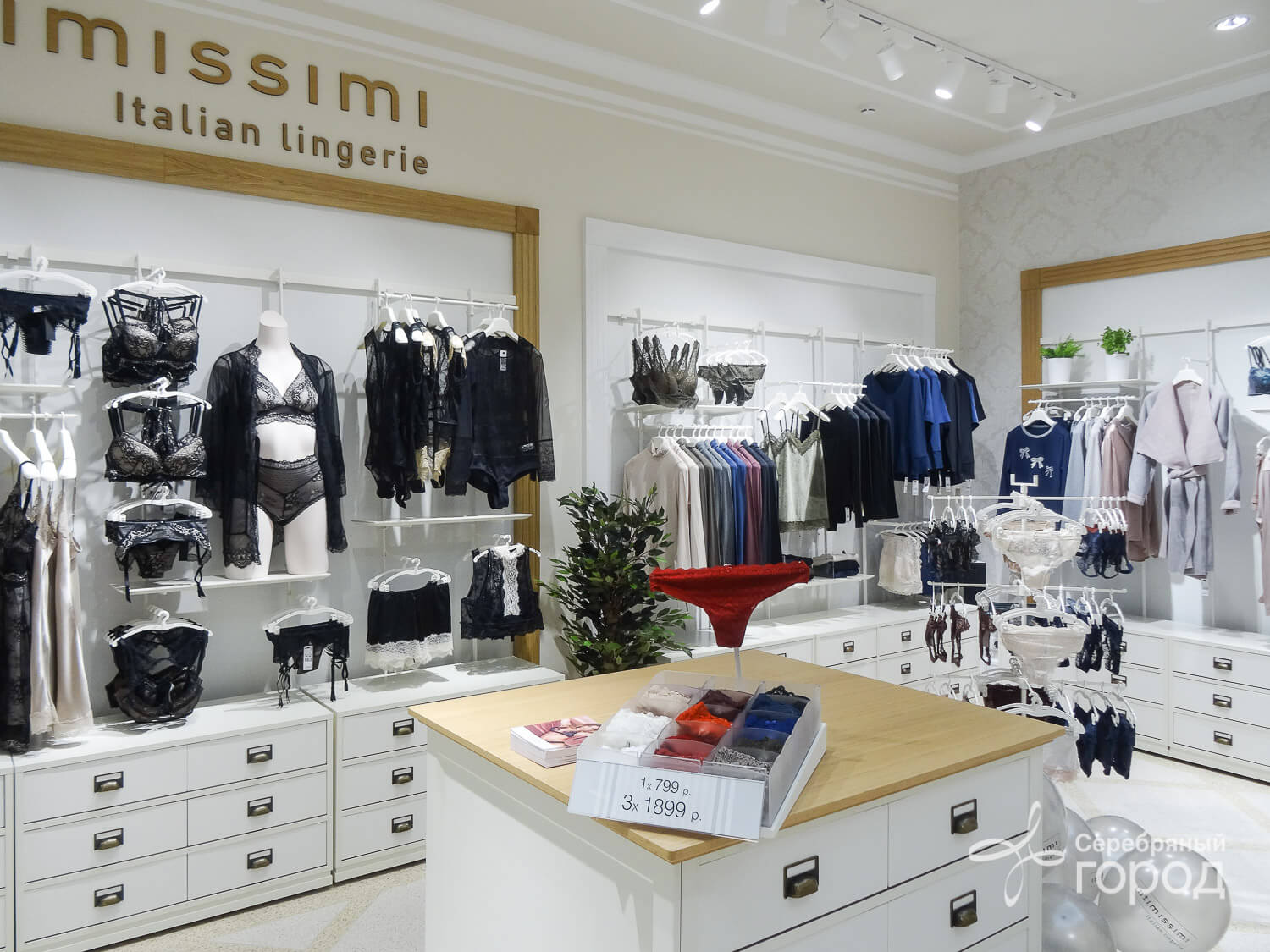 Intimissimi Интернет Магазин Казань