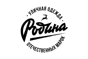 Родина