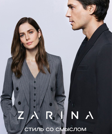 ZARINA представляет новую осеннюю коллекцию одежды и аксессуаров