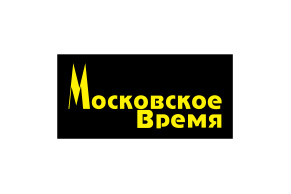 МОСКОВСКОЕ ВРЕМЯ