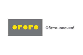 ОГОГО ОБСТАНОВОЧКА