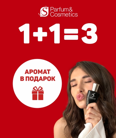 1+1=3