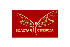 ЗОЛОТАЯ СТРЕКОЗА