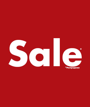 SALE 11.11