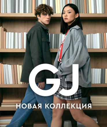 Новая осенняя коллекция Gloria Jeans!