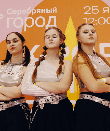 25 января – K-POP UNITY FEST