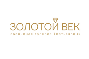ЗОЛОТОЙ ВЕК