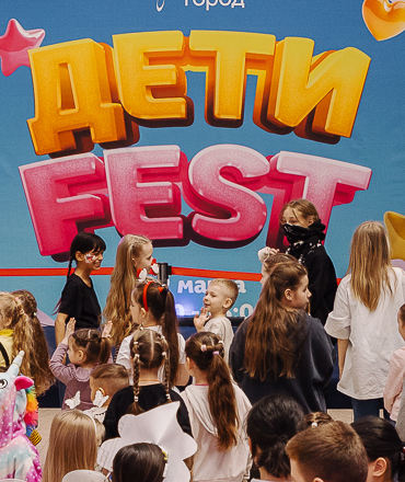 22 марта – Дети Fest