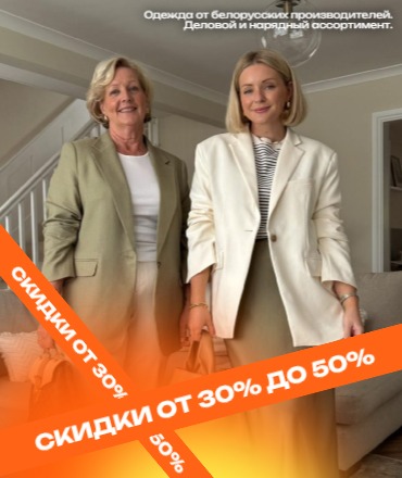 Скидки от 30 до 50% в "Нике" Скидки от 30 до 50% в "Нике"