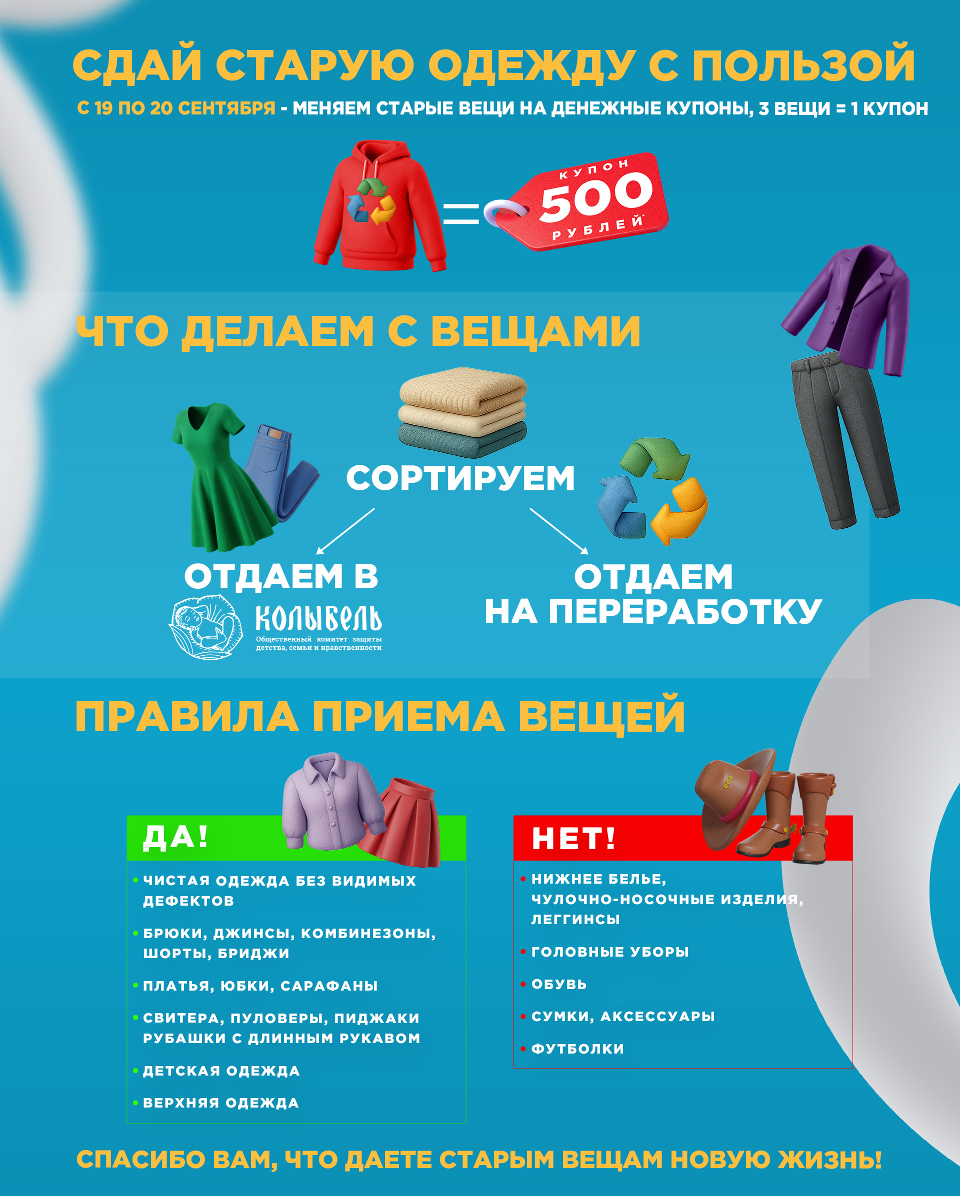 правила1.jpg