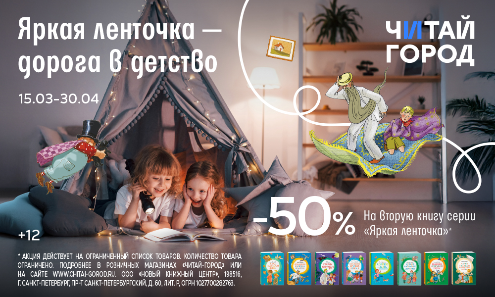 Иваново-3 1000х600.jpg