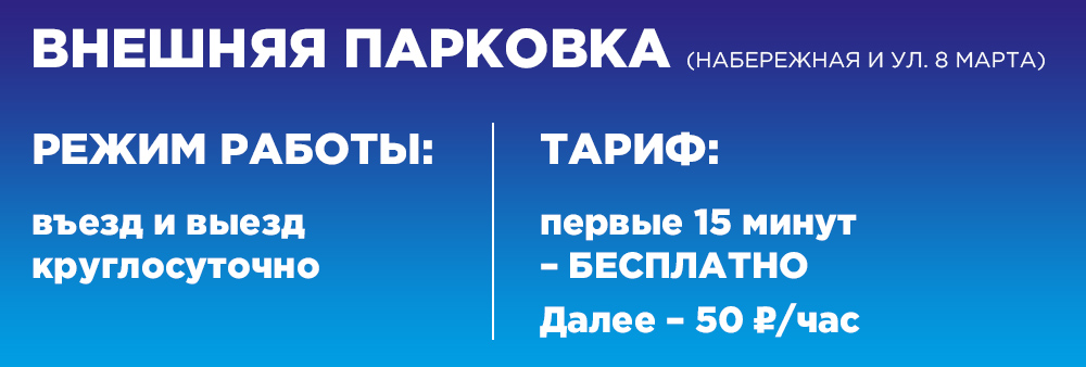 режим-работы2.jpg