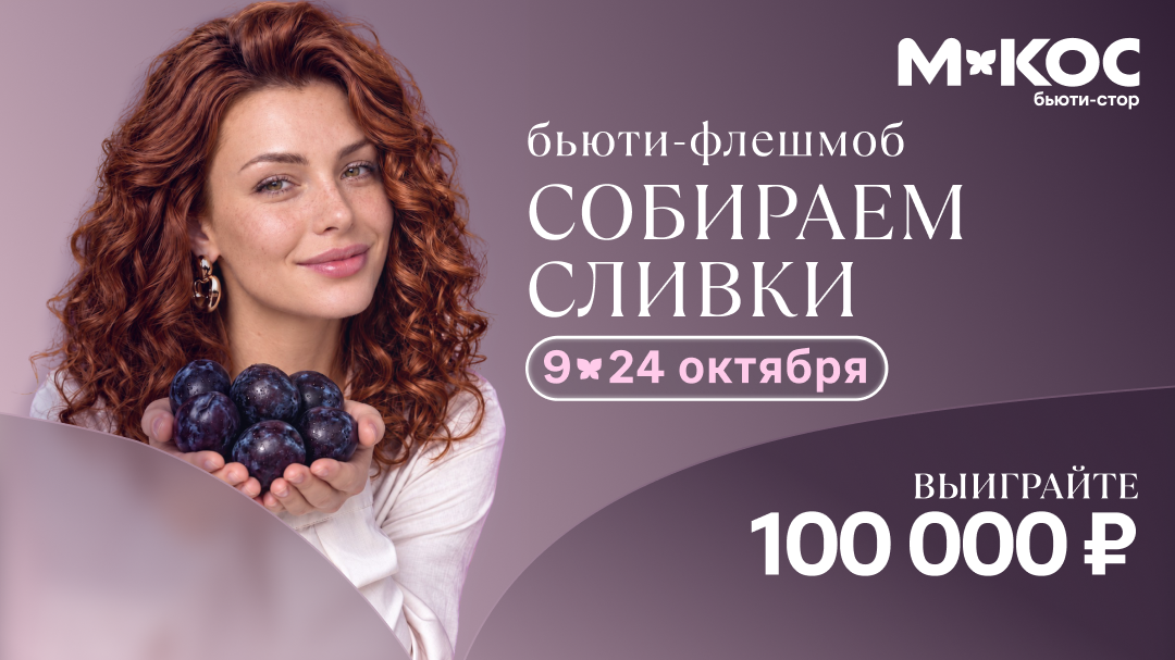 1080х607 (1).png