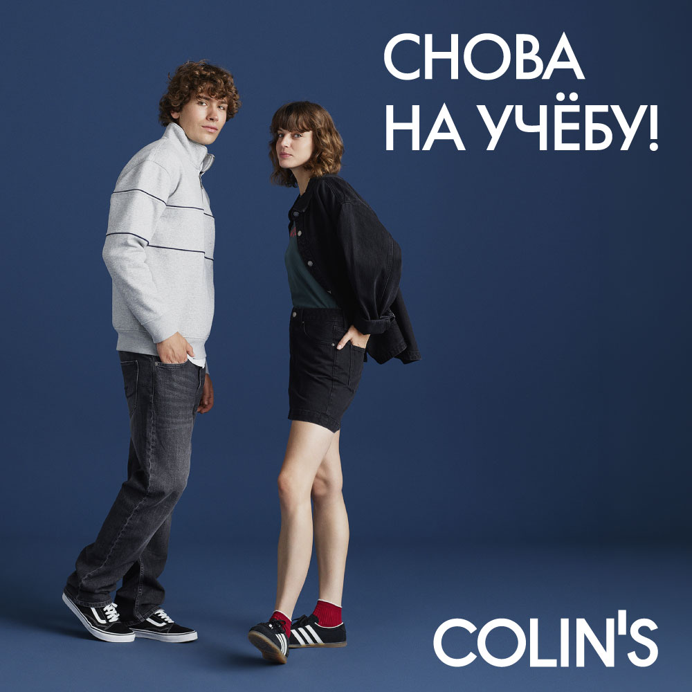 1000x1000_colins_aw27.jpg