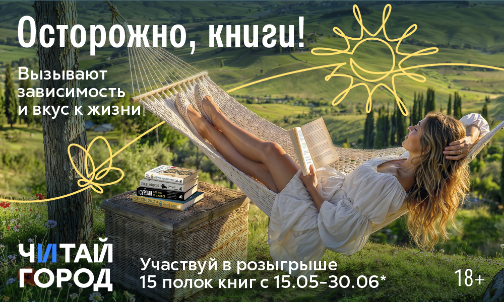 Иваново-3 1000х600.jpg