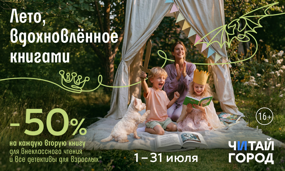 Иваново-3 1000х600.jpg