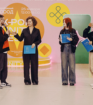 25 января – K-POP UNITY FEST