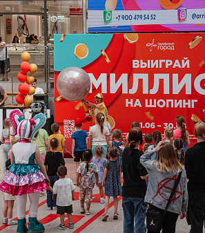 30 июня — розыгрыш призов "Миллион на шопинг"