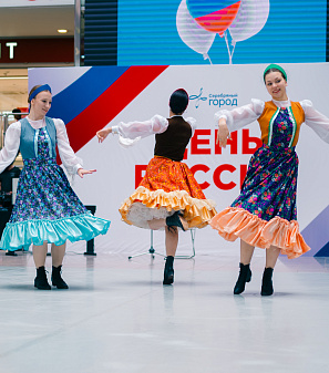 12 июня – День России