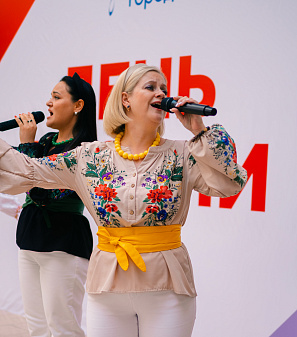 12 июня – День России