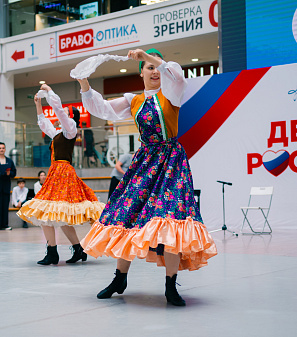 12 июня – День России