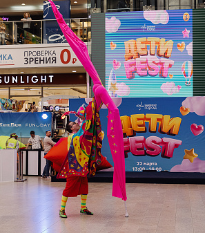 22 марта – Дети Fest