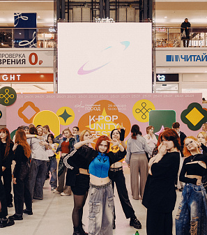 25 января – K-POP UNITY FEST