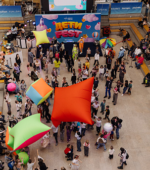 22 марта – Дети Fest