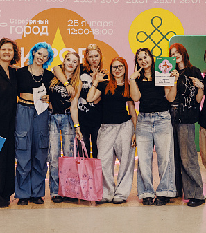 25 января – K-POP UNITY FEST