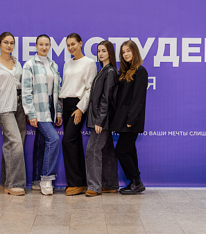 День студента 2026