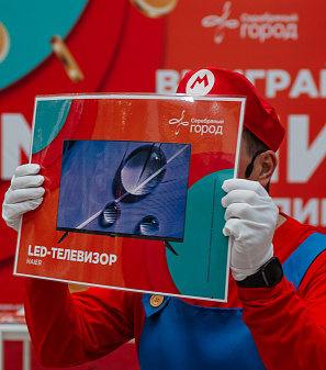 30 июня — розыгрыш призов "Миллион на шопинг"