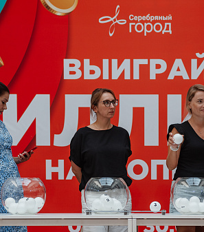 30 июня — розыгрыш призов "Миллион на шопинг"