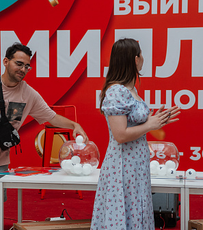 30 июня — розыгрыш призов "Миллион на шопинг"