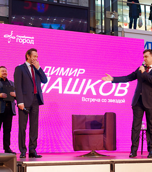 Встреча с Владимиром Машковым