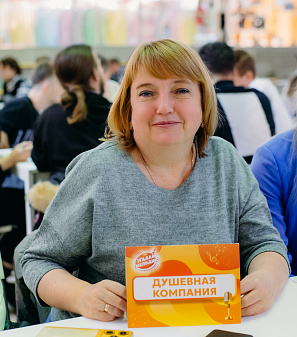 19 ноября – Музыкальная игра «Угадай мелодию: Лото. Русские хиты»