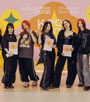 25 января – K-POP UNITY FEST