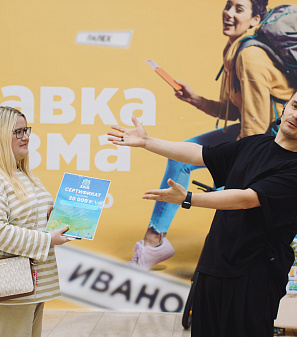 19 апреля - Выставка туризма