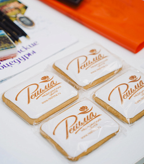 19 апреля - Выставка туризма